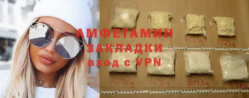 Amphetamine 97%  Байкальск 