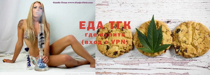 Canna-Cookies марихуана  где купить наркотик  Байкальск 